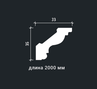 Карниз потолочный Европласт полиуретан 1.50.272 - 2000*33*35 мм