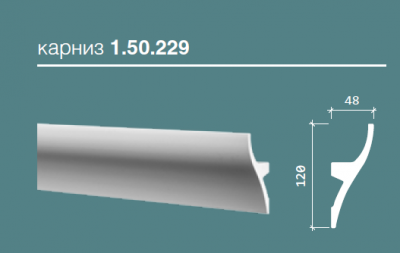 Карниз Европласт полиуретан 1.50.229 - 2000*120*45*мм